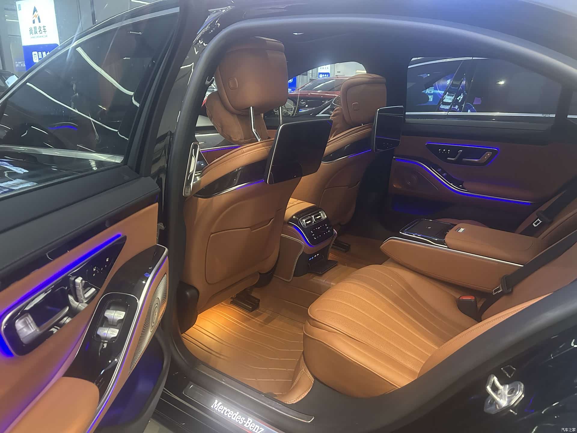 Mercedes-Benz S-Class, 2024 3