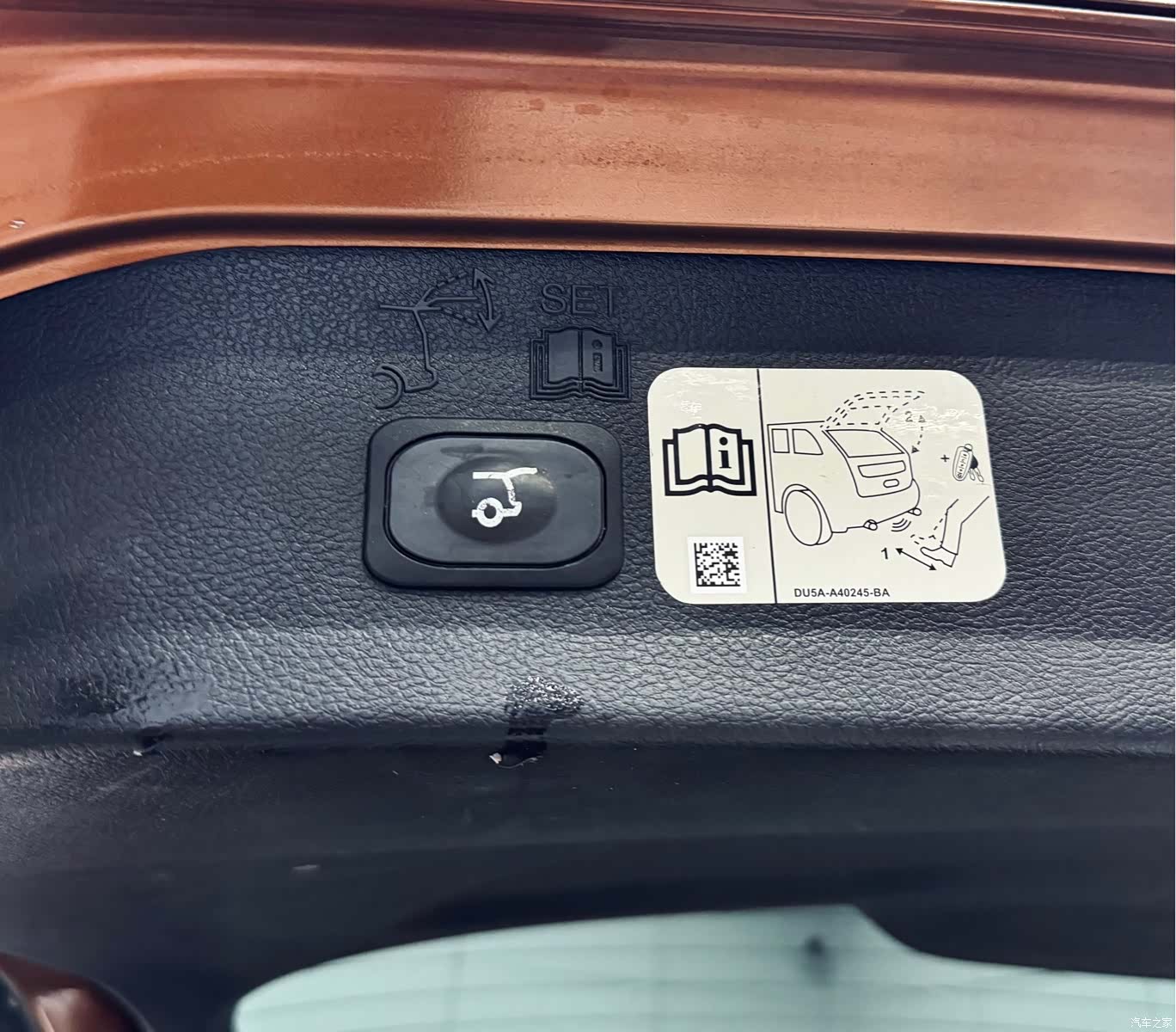 Ford Kuga, 2017 25
