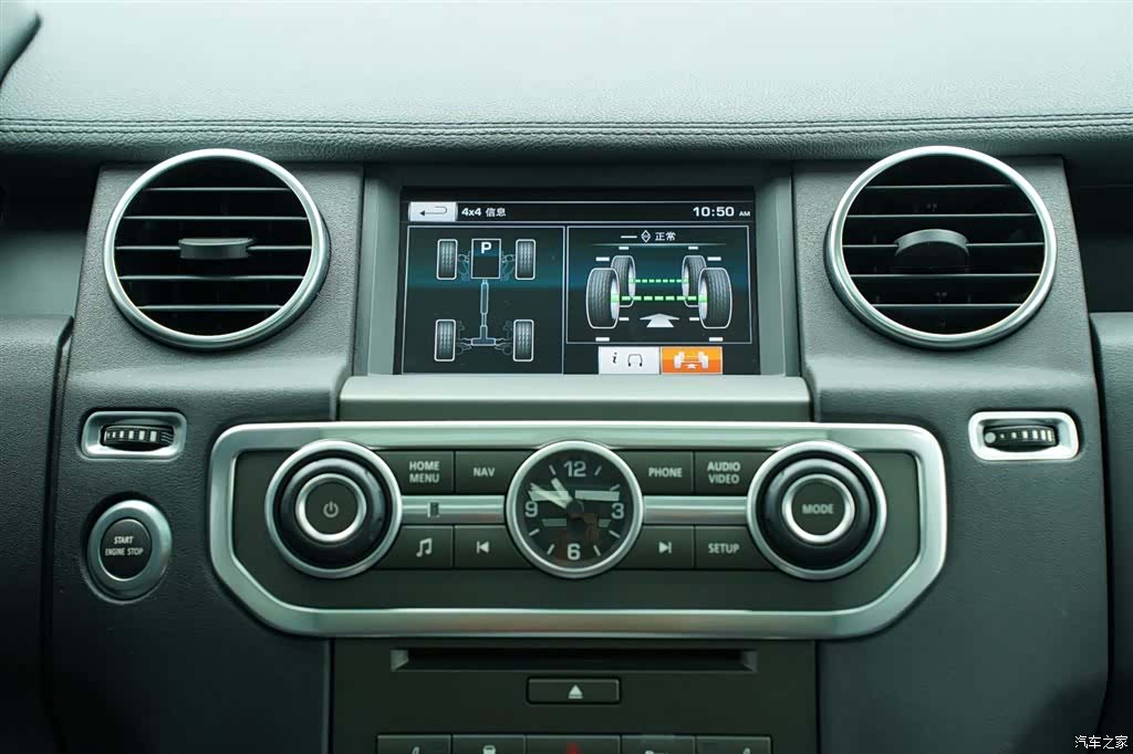 Land Rover Discovery, 2016 15