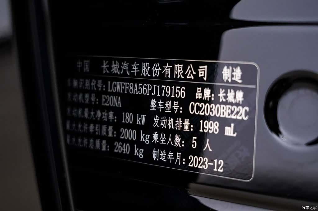 Tank 300, 2024 33