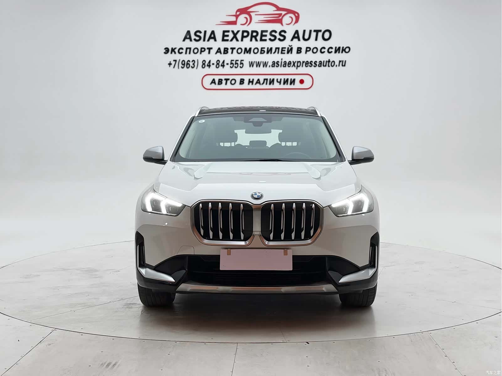 BMW X1, 2023 2