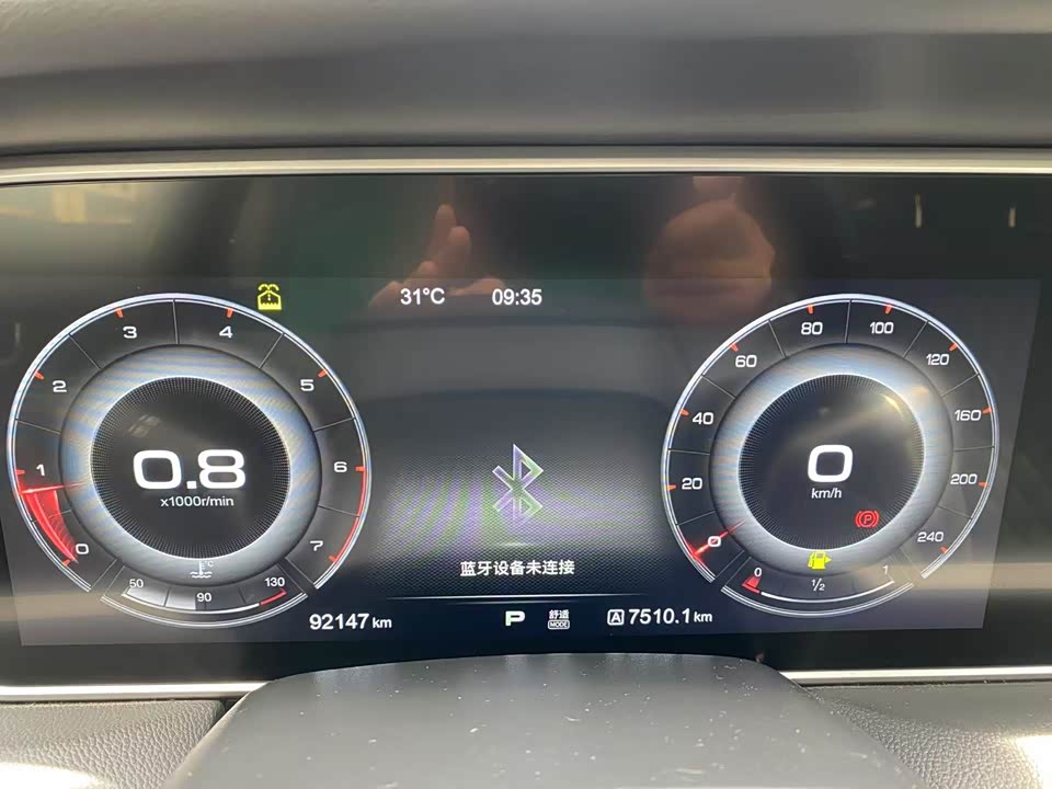 Hongqi HS5 Hongqi HS5
