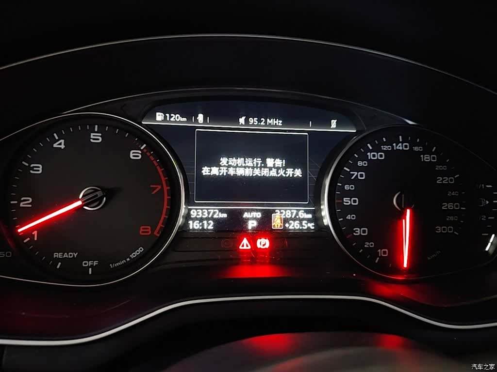 Audi A4L, 2018 12