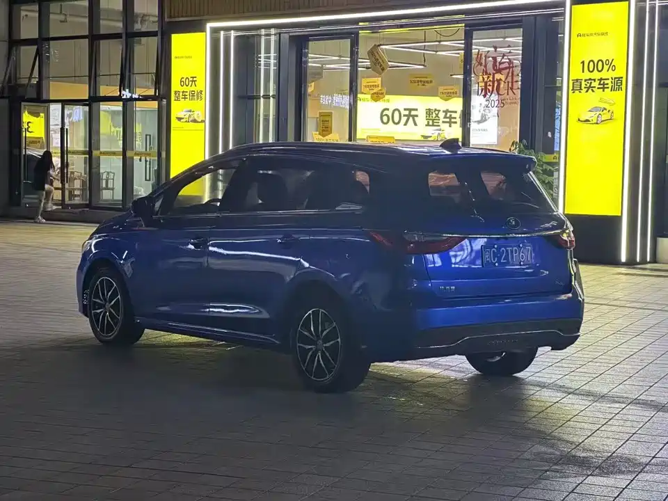 BYD Song MAX