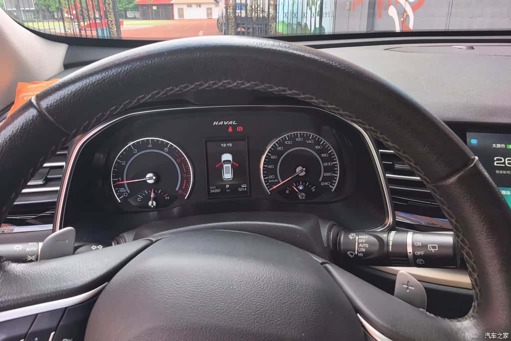 Haval H6, 2020 14