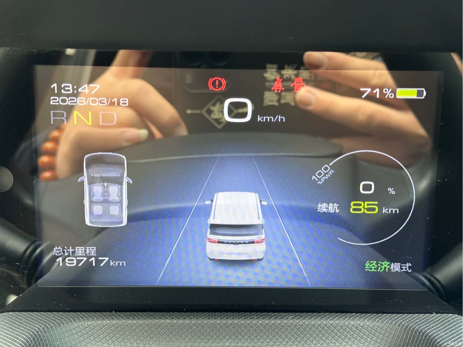 Wuling MINIEV, 2024 6