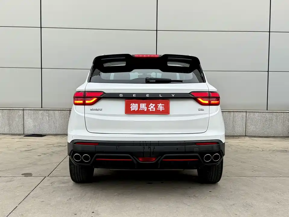 Geely Collray