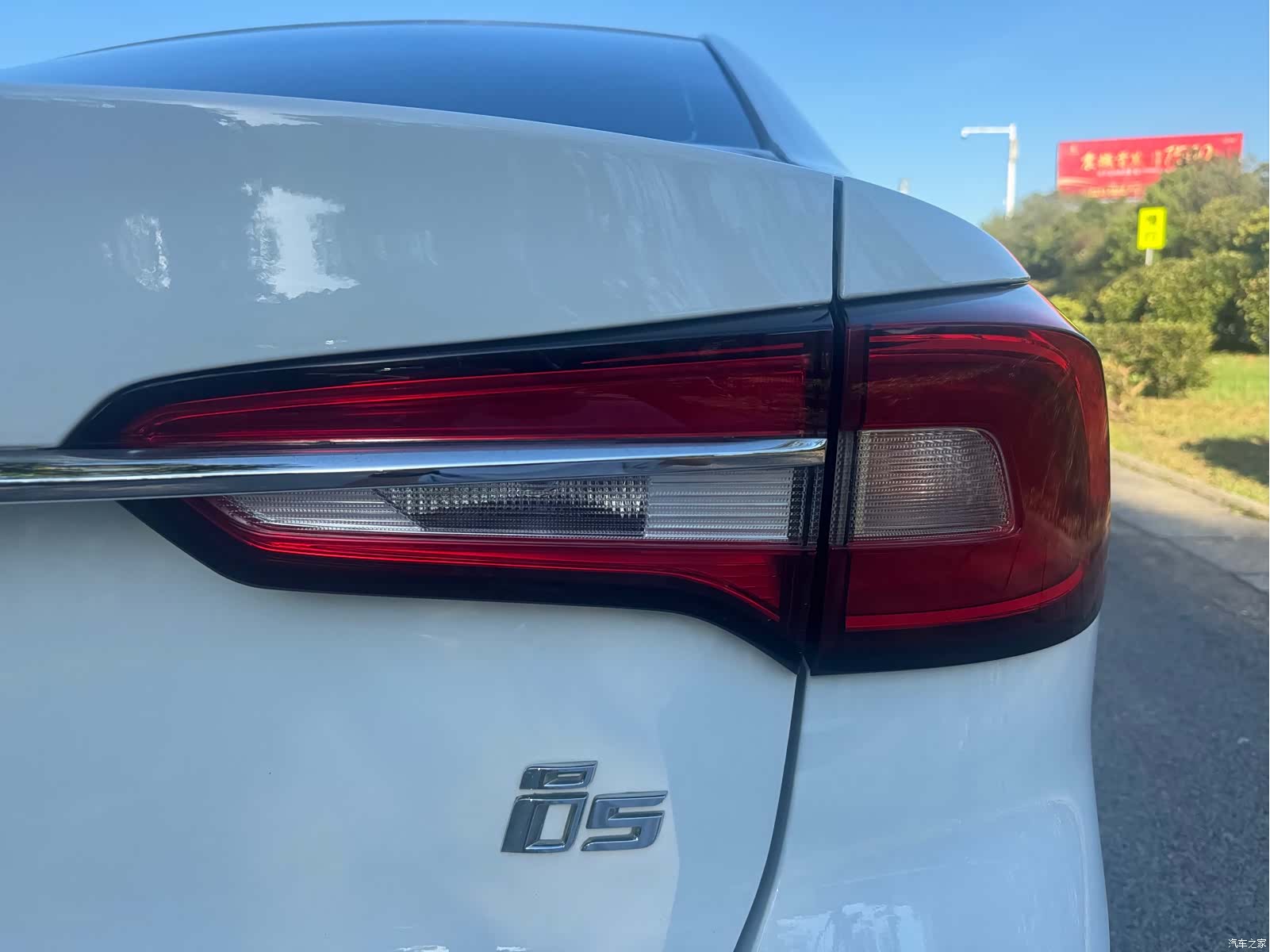 Roewe i5, 2019 11