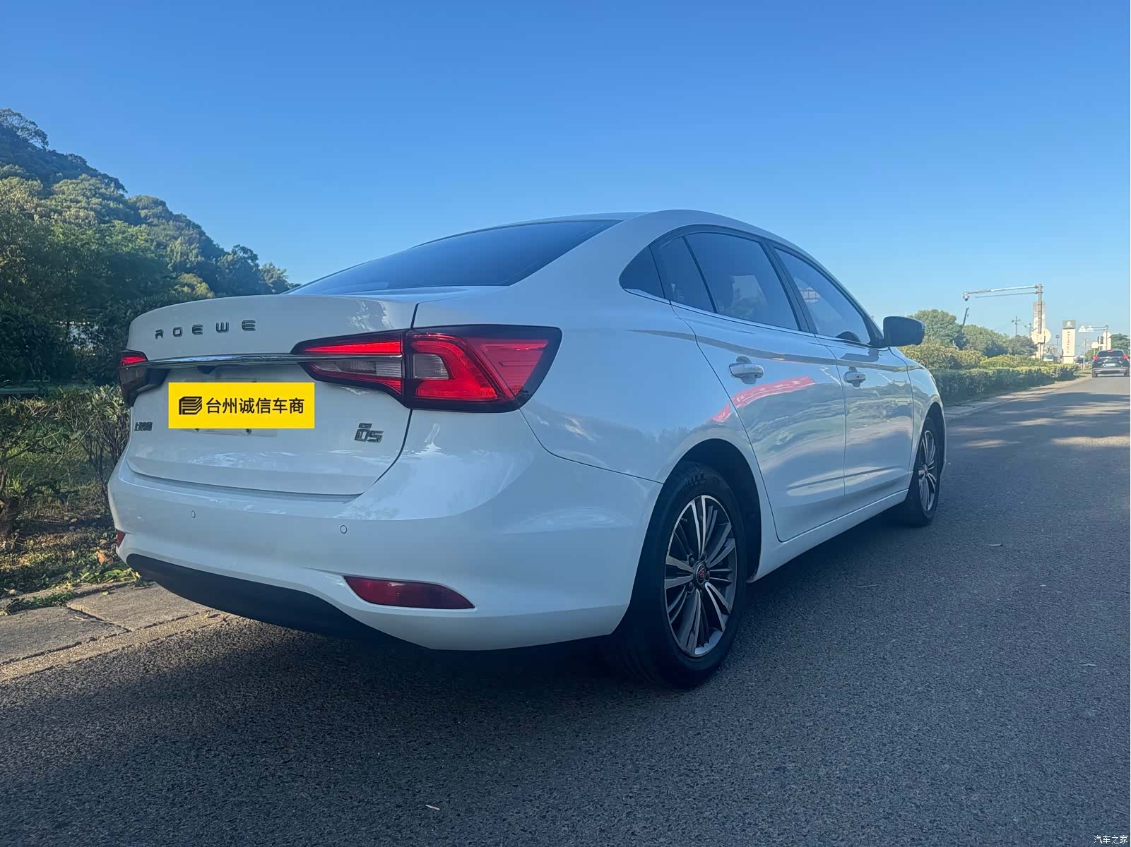Roewe i5, 2019 4