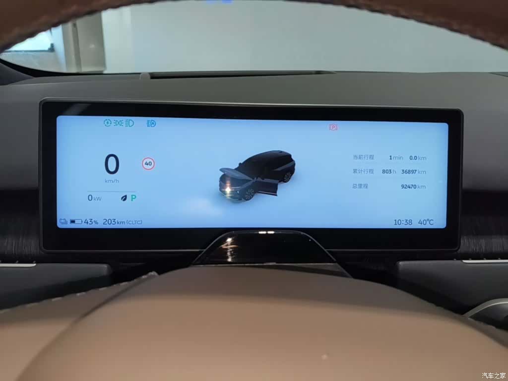 NIO ES8, 2023 12