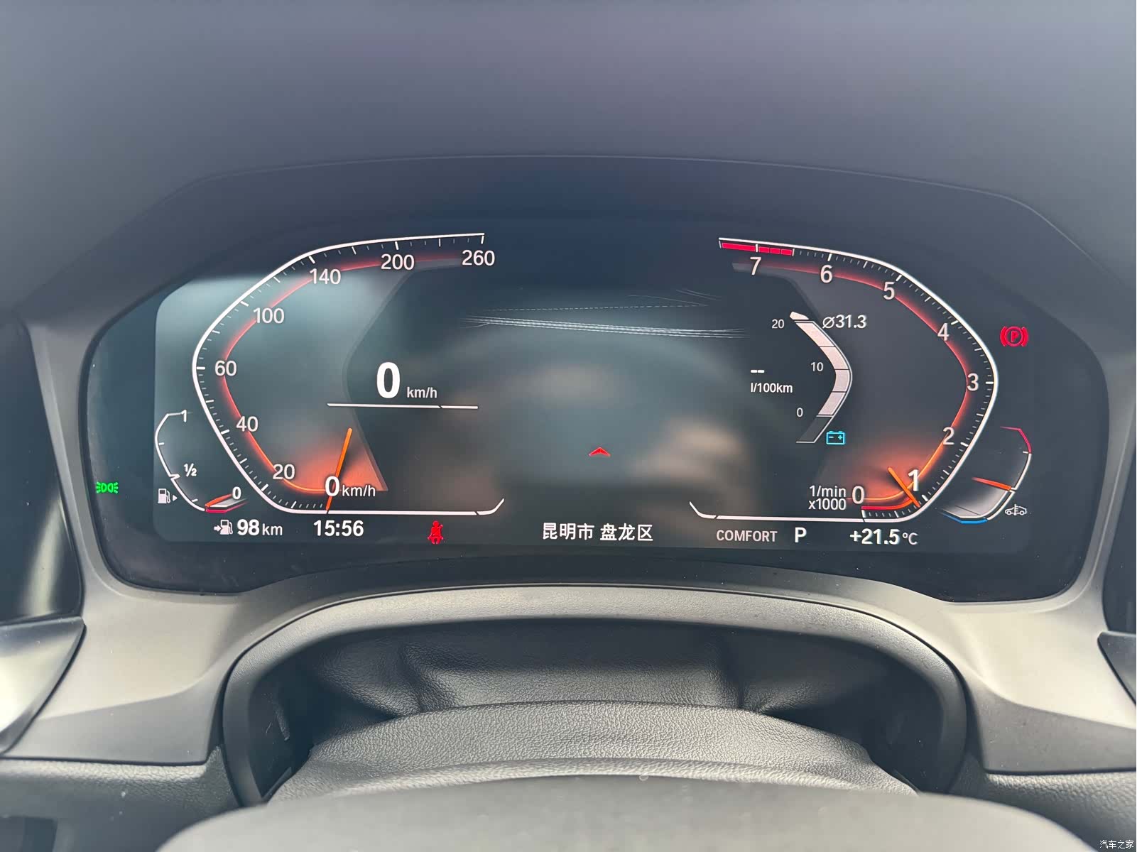 BMW 3 Series, 2022 9