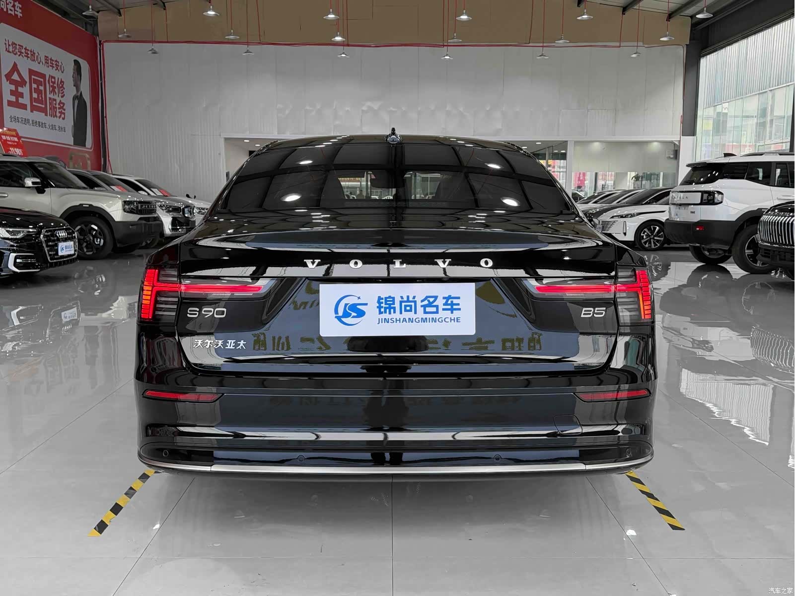 Volvo S90, 2025 21
