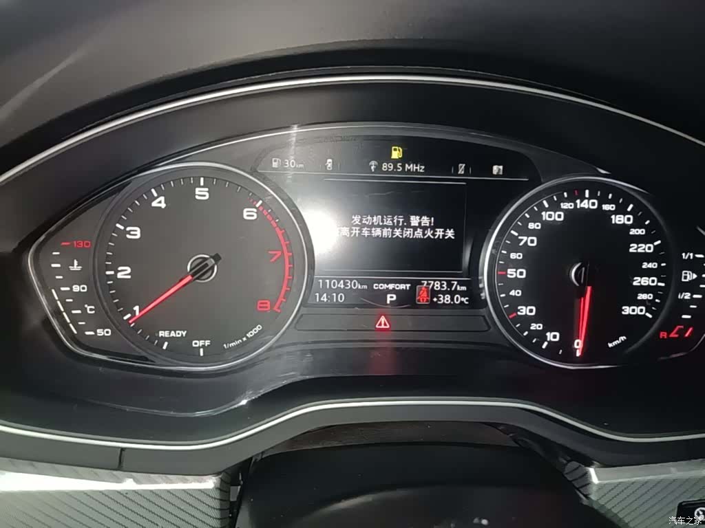 Audi A4L, 2017 8