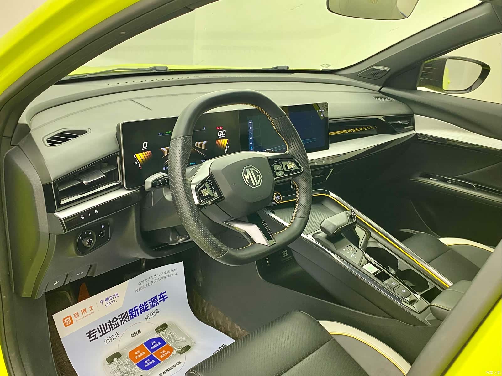 MG MG5, 2023 9