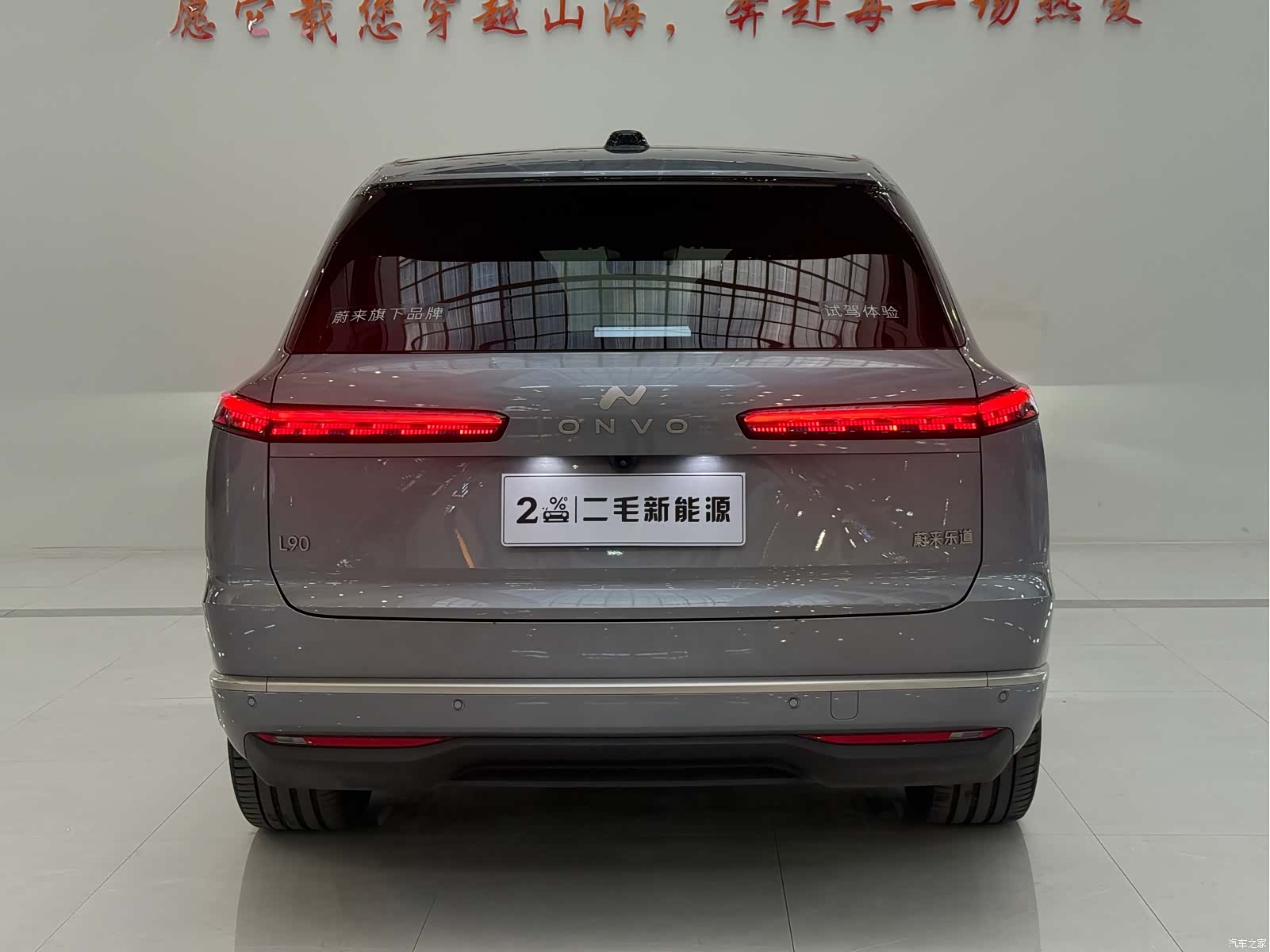 NIO L90, 2025 7