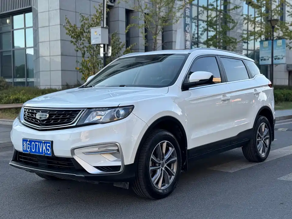 Geely Atlas