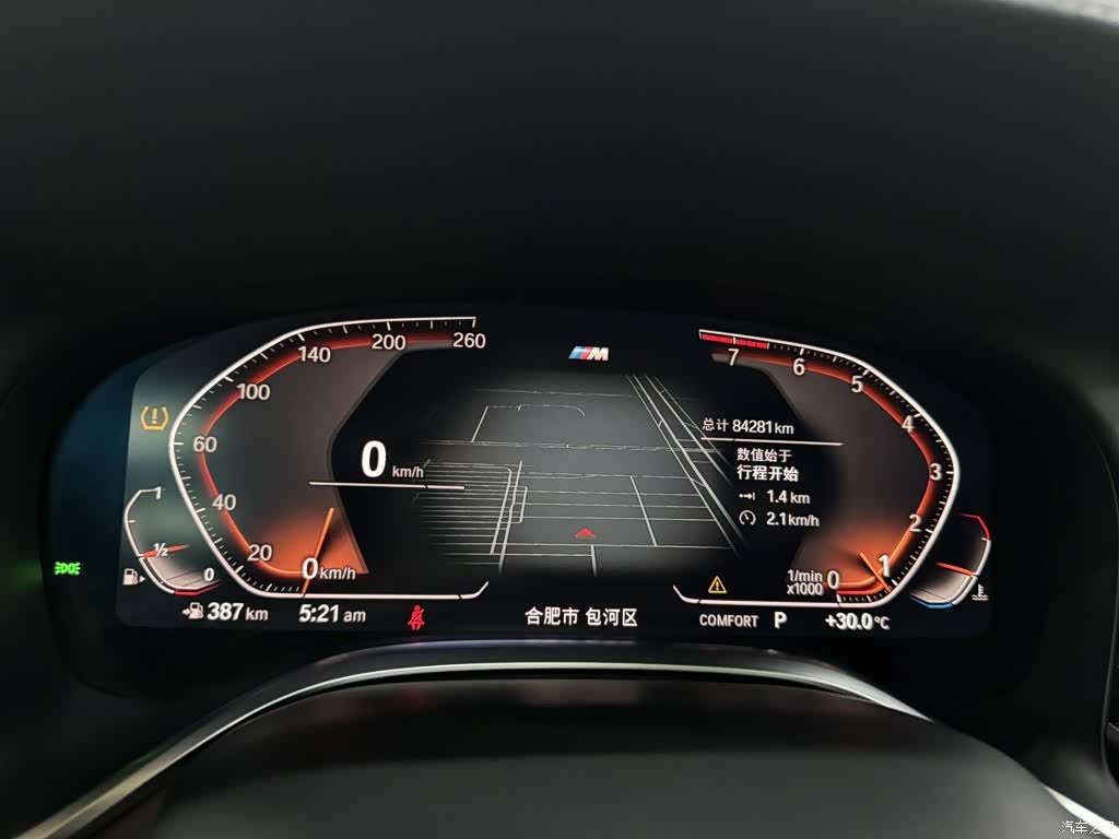 BMW 7 Series, 2019 26