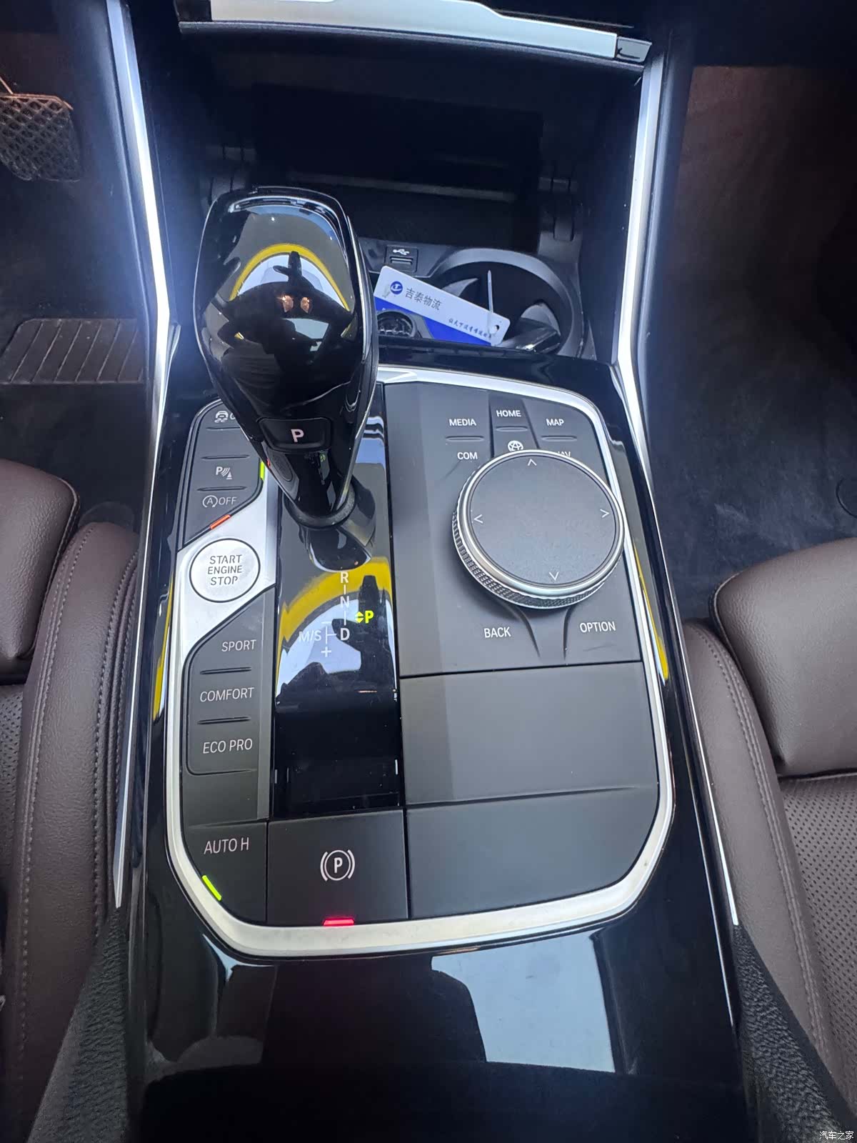 BMW 3 Series, 2021 21