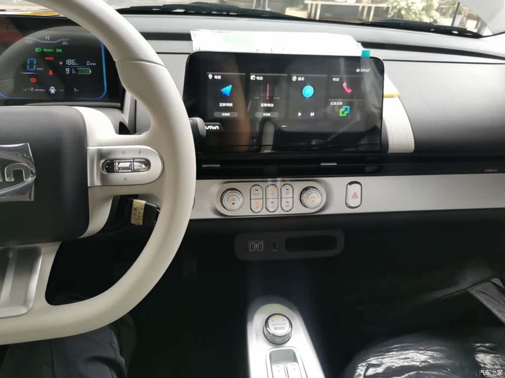 Changan Lumin, 2026 13