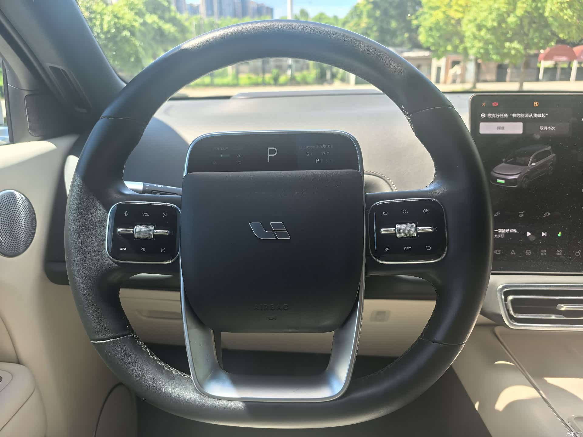 Li Auto L9, 2022 24