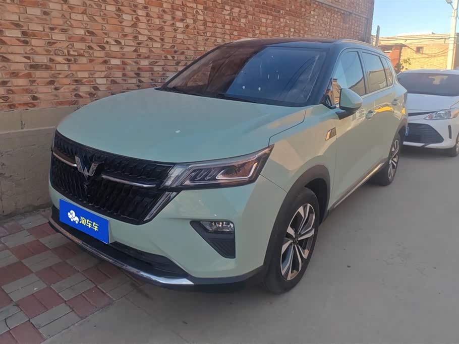 Wuling Xingchen