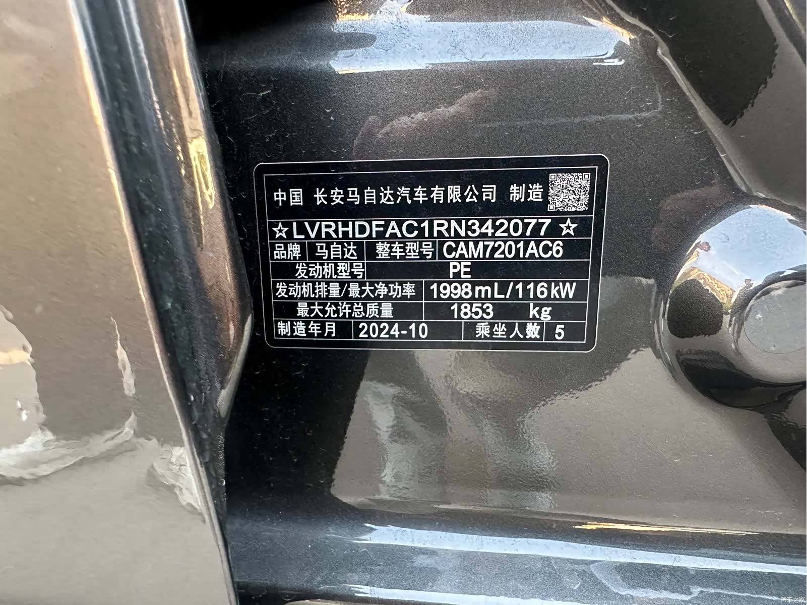 Mazda Mazda3, 2024 18