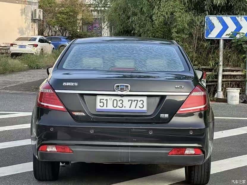 Geely Emgrand, 2016 7