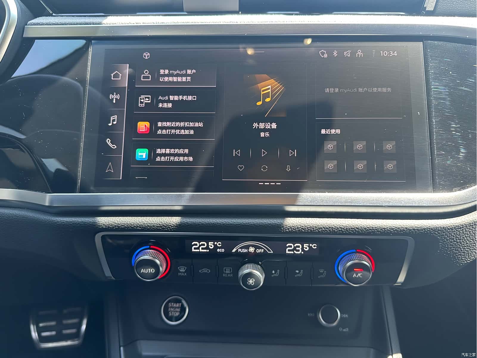 Audi Q3, 2024 14