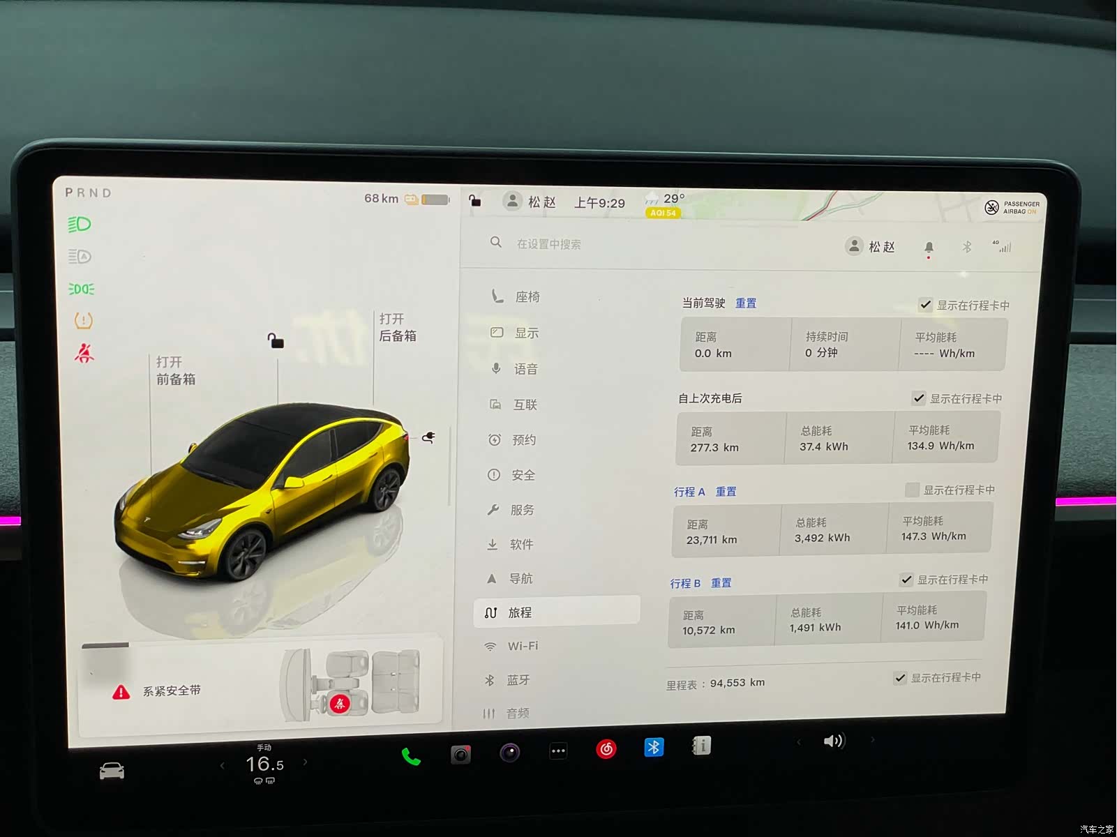 Tesla Model Y, 2024 10