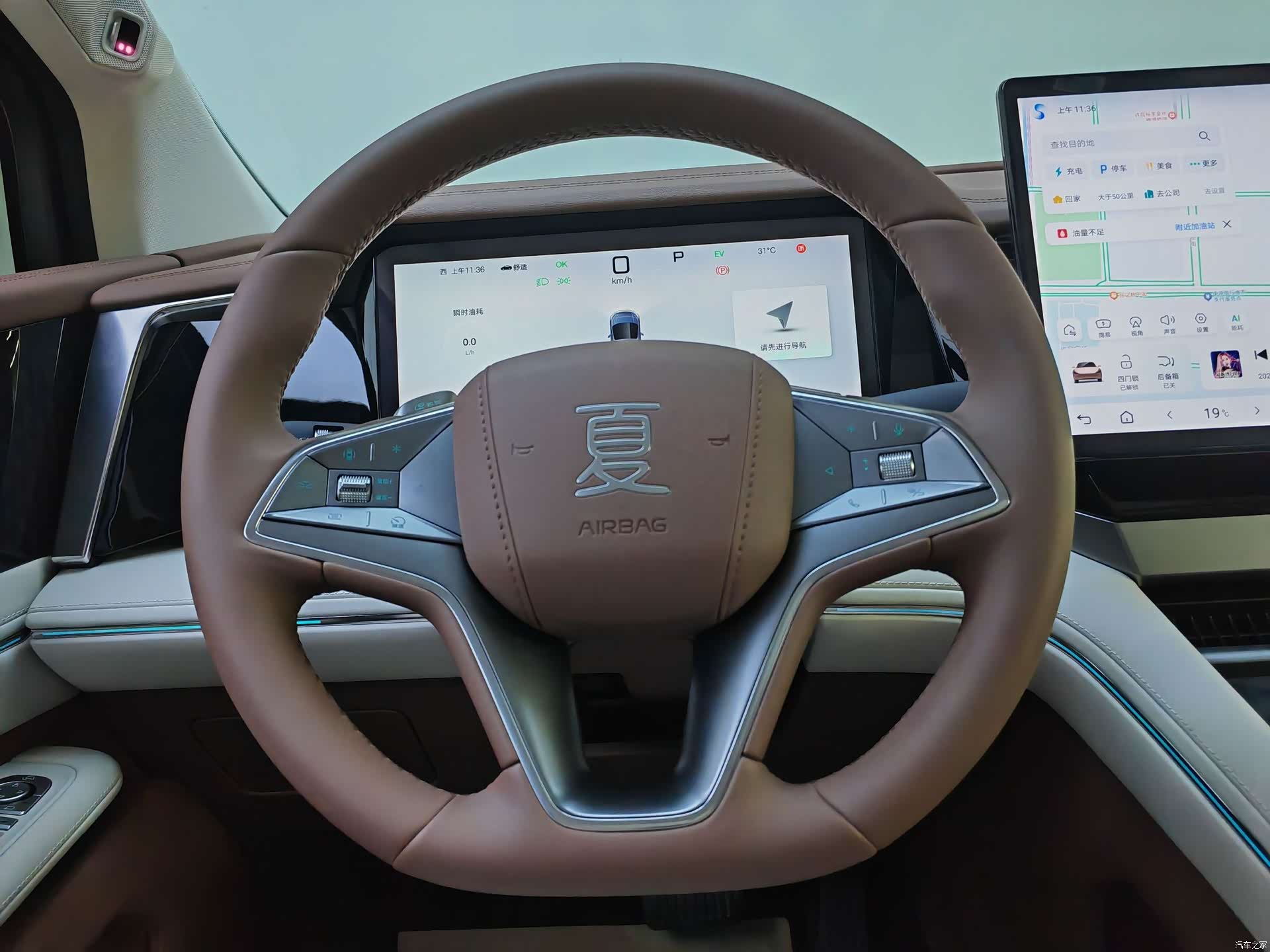 BYD Xia, 2025 13