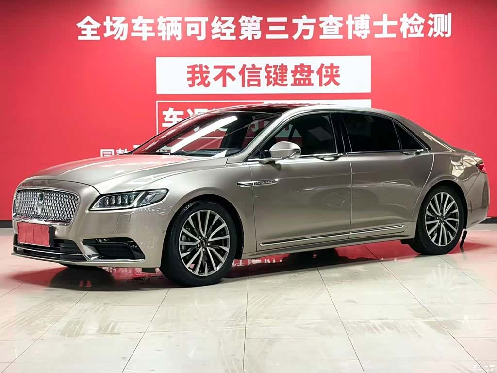 Lincoln VI, 2020 1