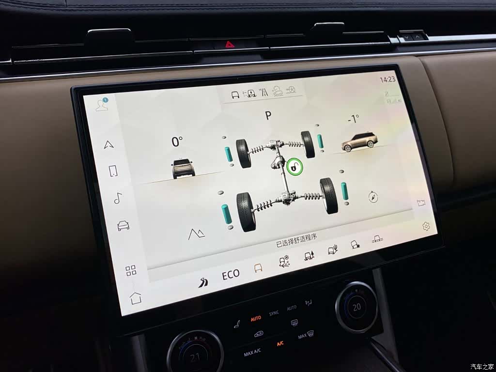 Land Rover Range Rover, 2023 19