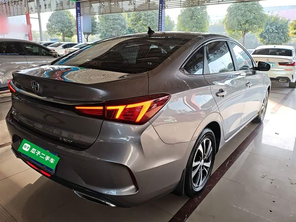 Changan Yidong
