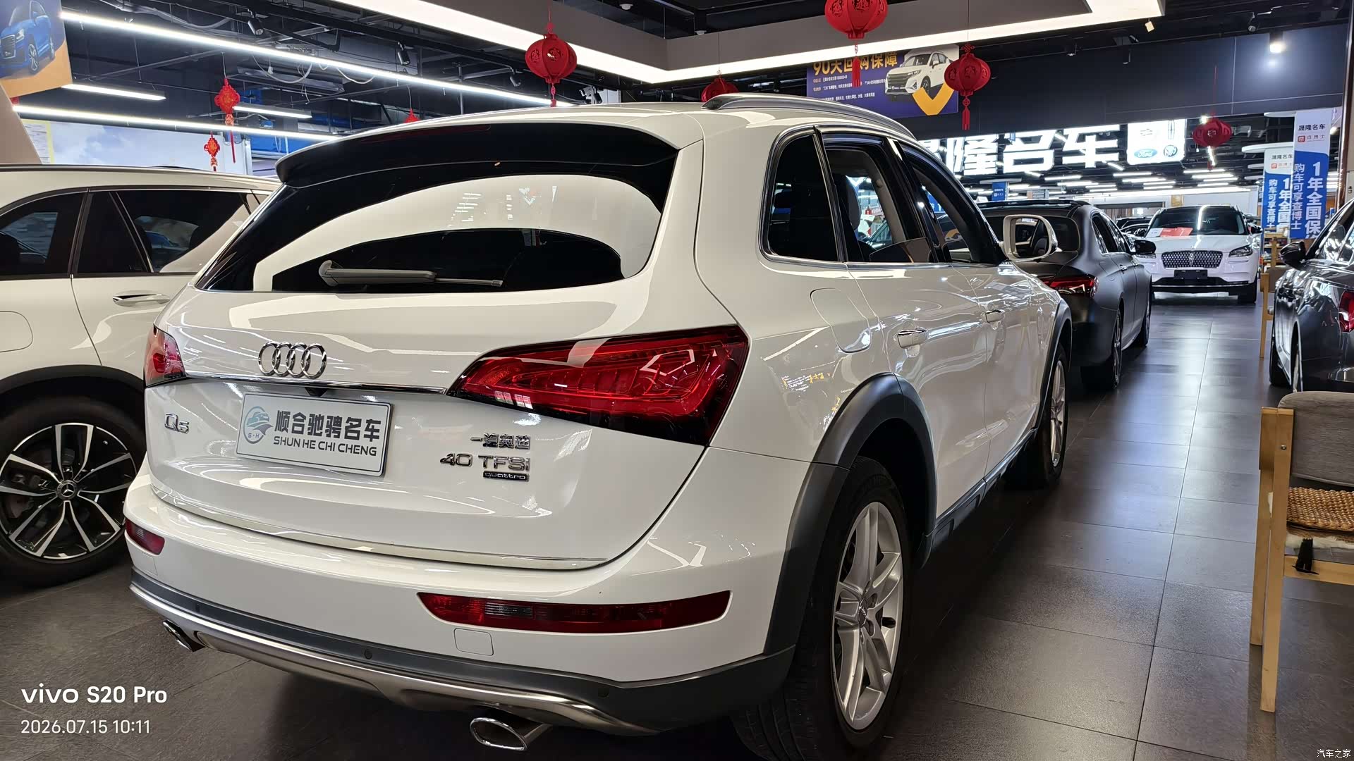 Audi Q5, 2018 3