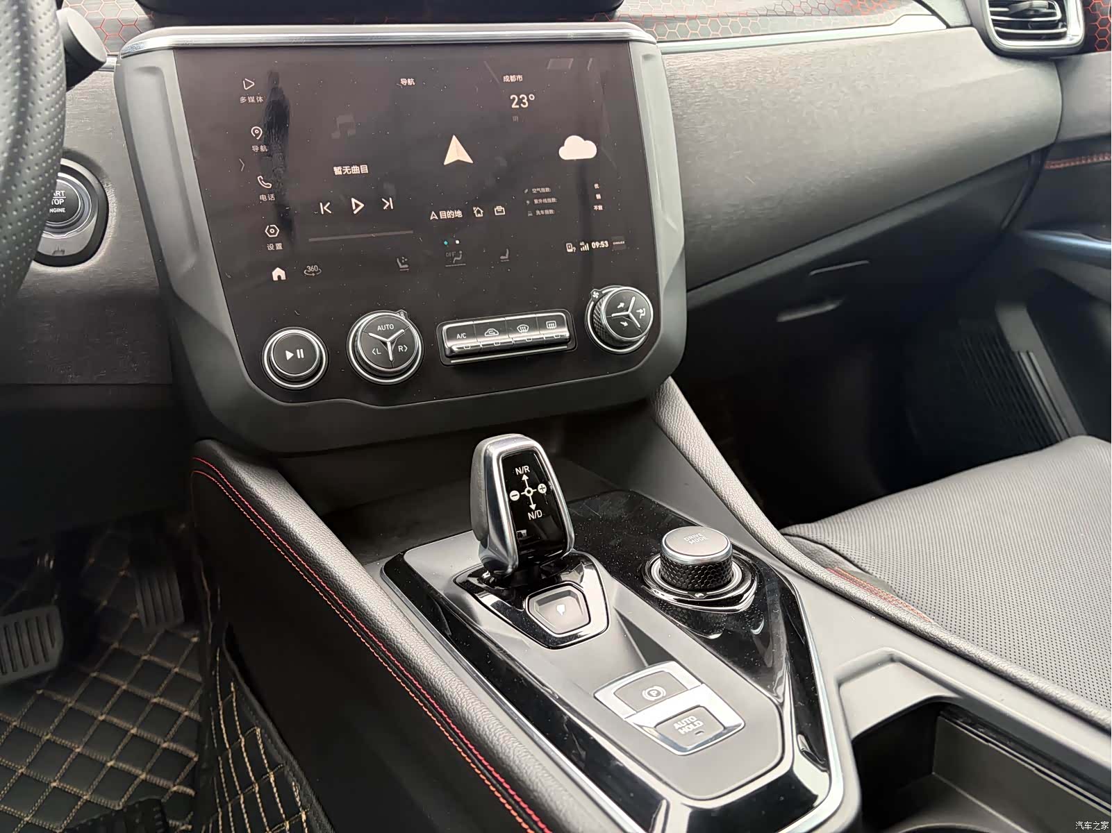 Lynk & Co 01, 2020 9