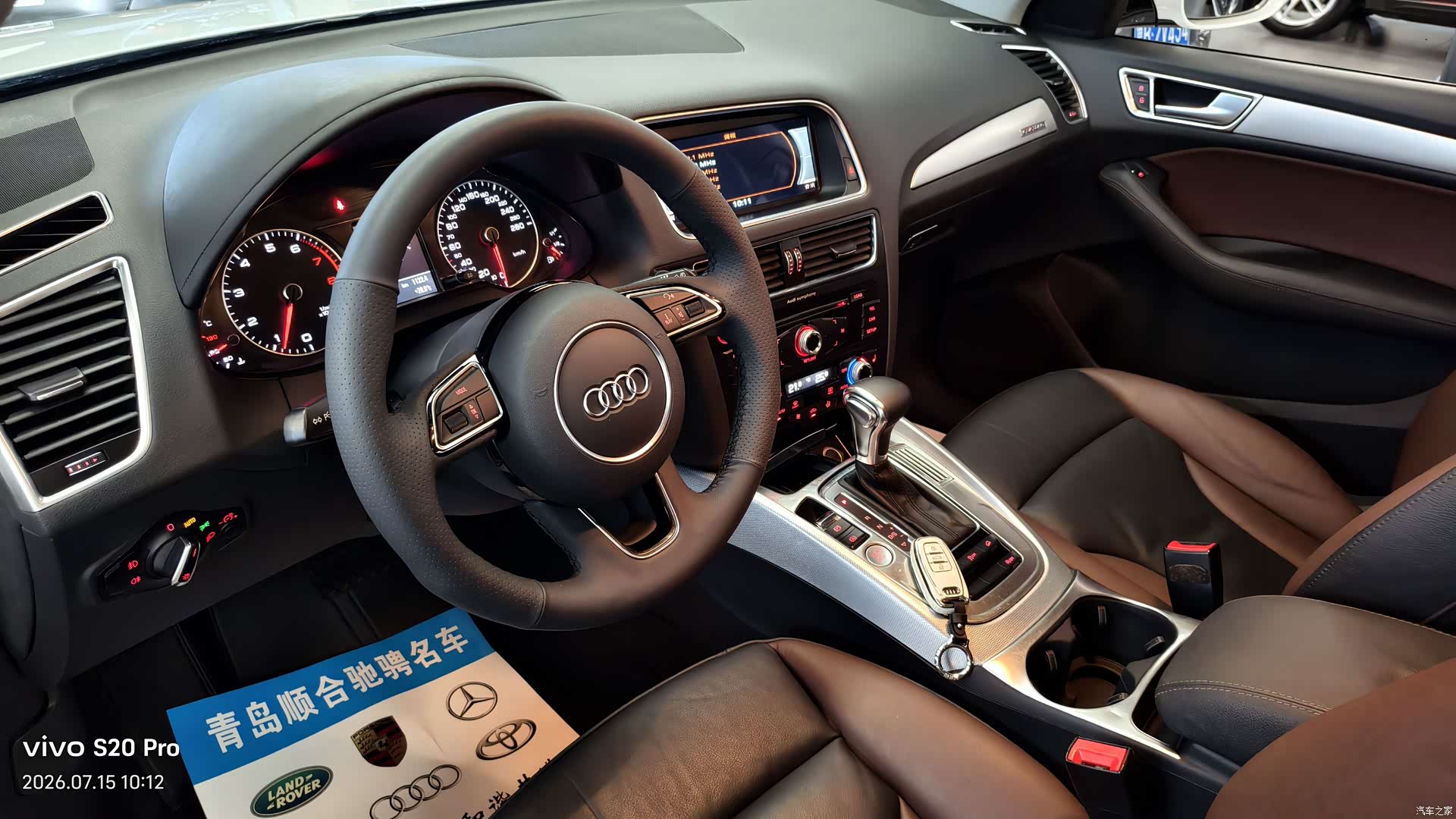 Audi Q5, 2018 7