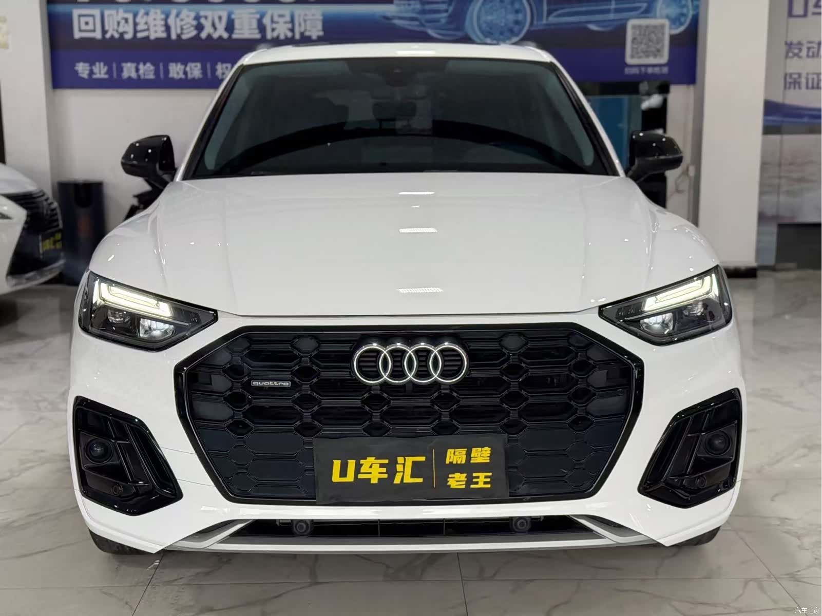 Audi Q5L, 2023 2