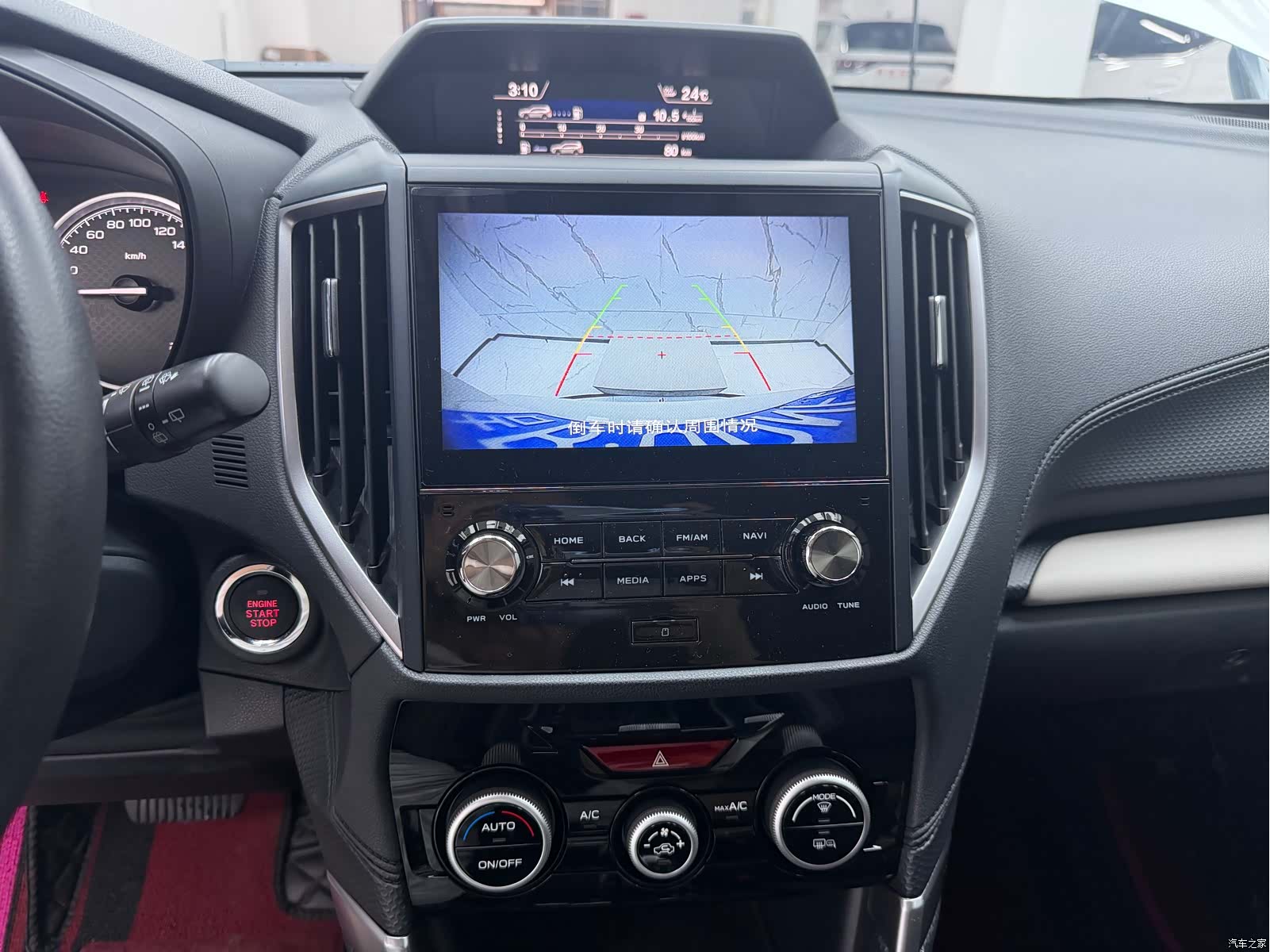 Subaru Forester, 2022 12