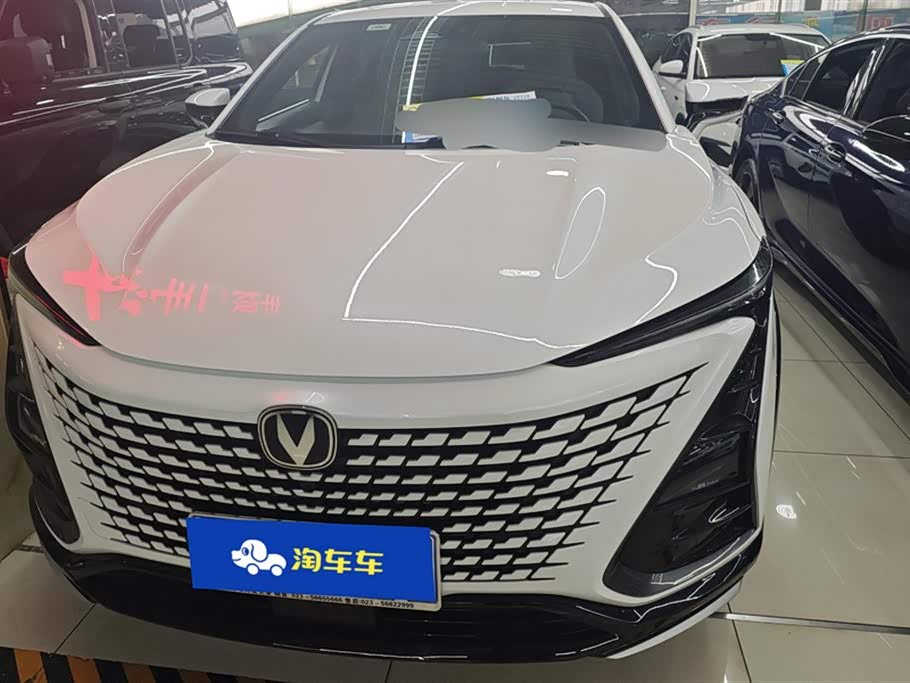 Changan UNI-T