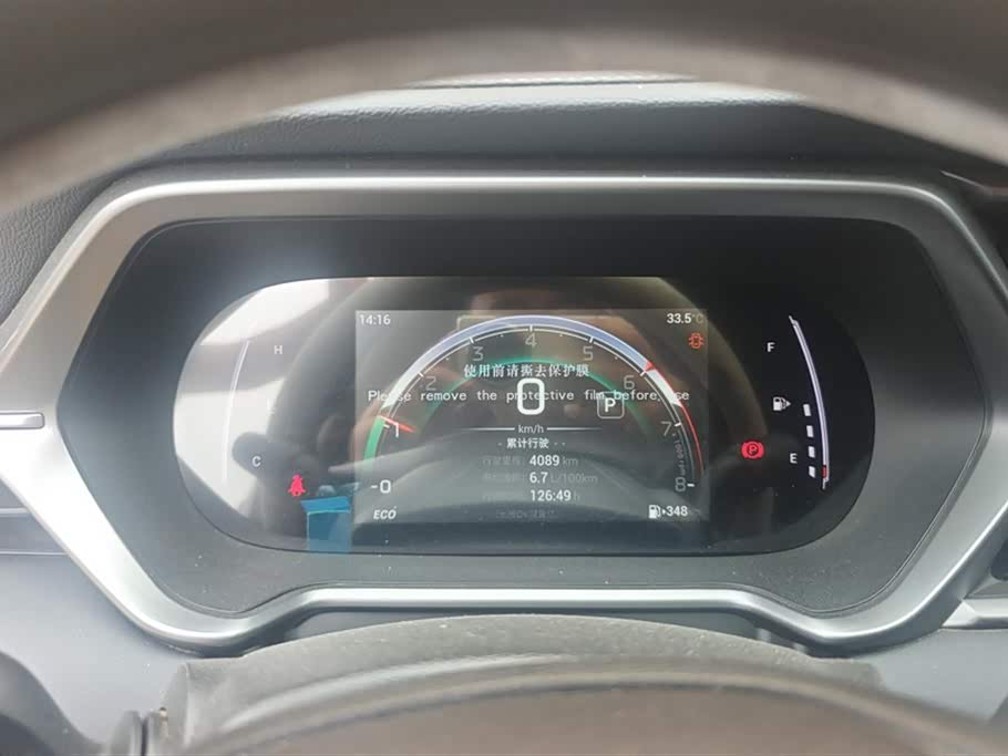 Trumpchi Trumpchi GS4 Trumpchi Trumpchi GS4