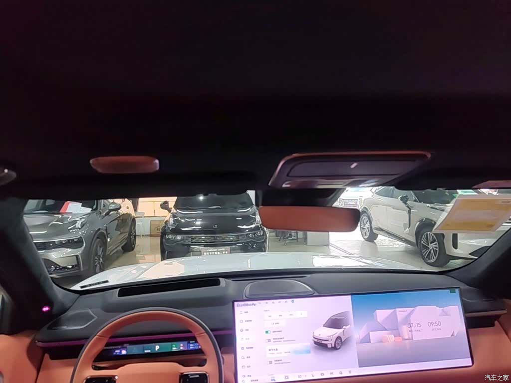 Lynk & Co 02, 2026 18