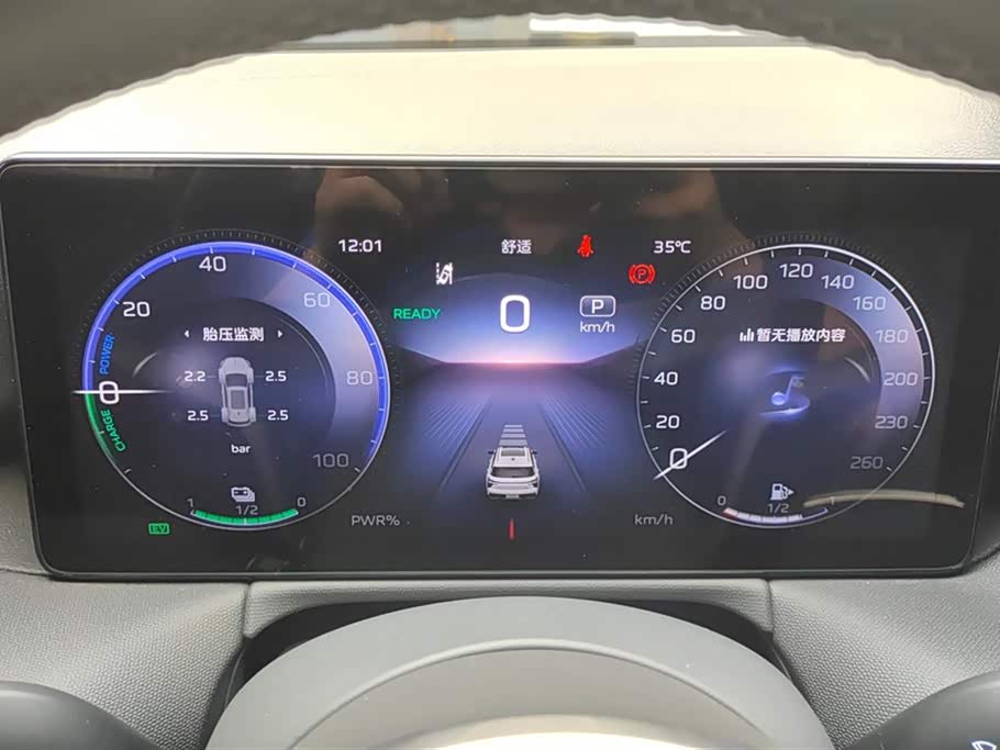 Hongqi HS3 PHEV Hongqi HS3 PHEV