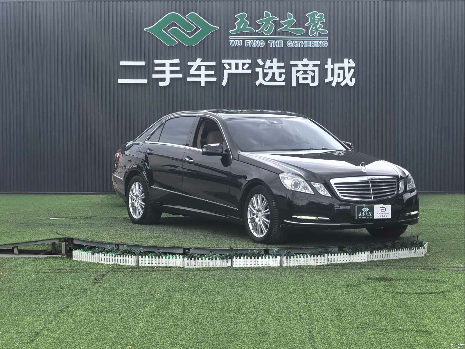 Mercedes-Benz E-Class, 2011 3