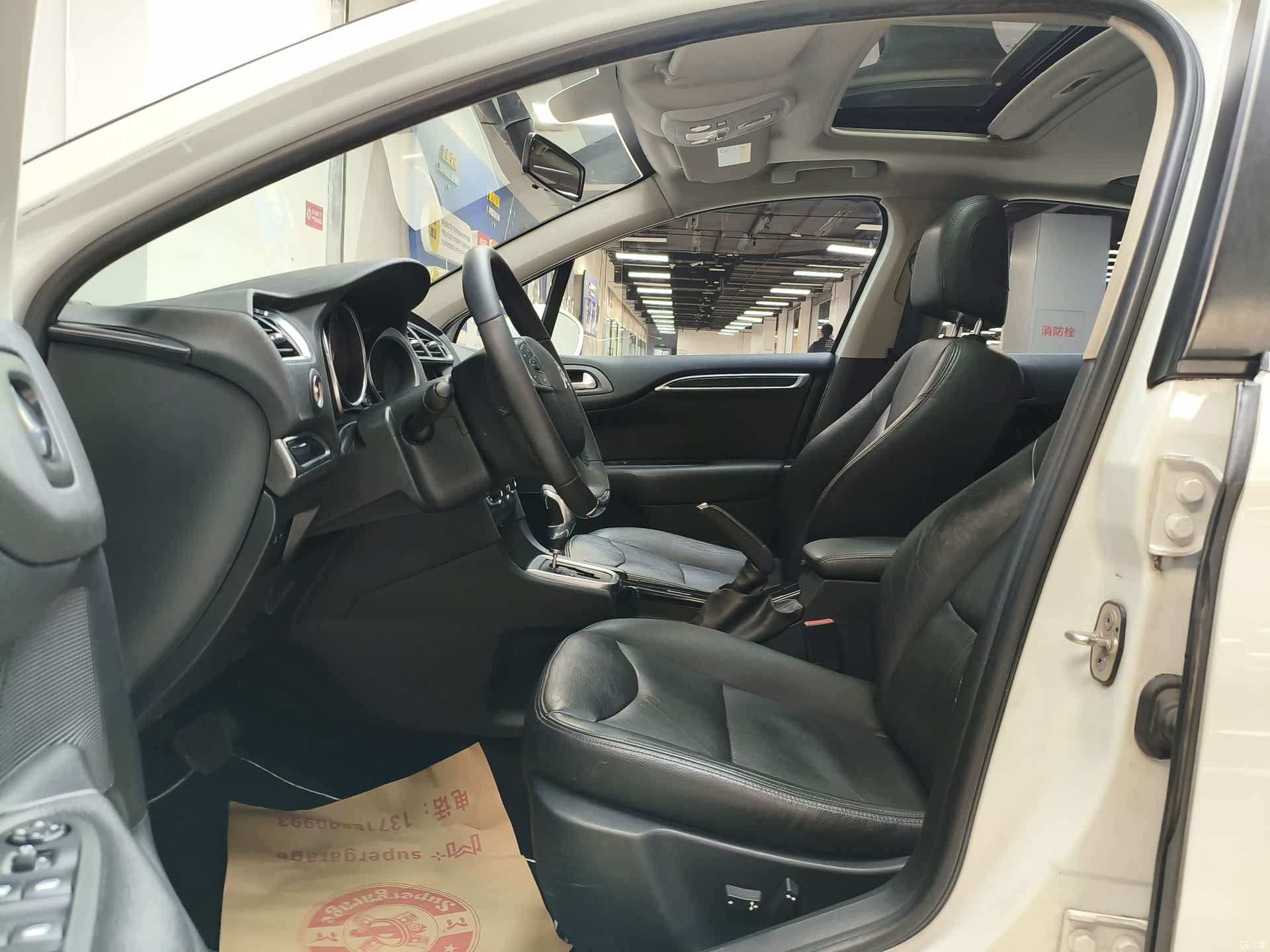 Citroen C4, 2013 8