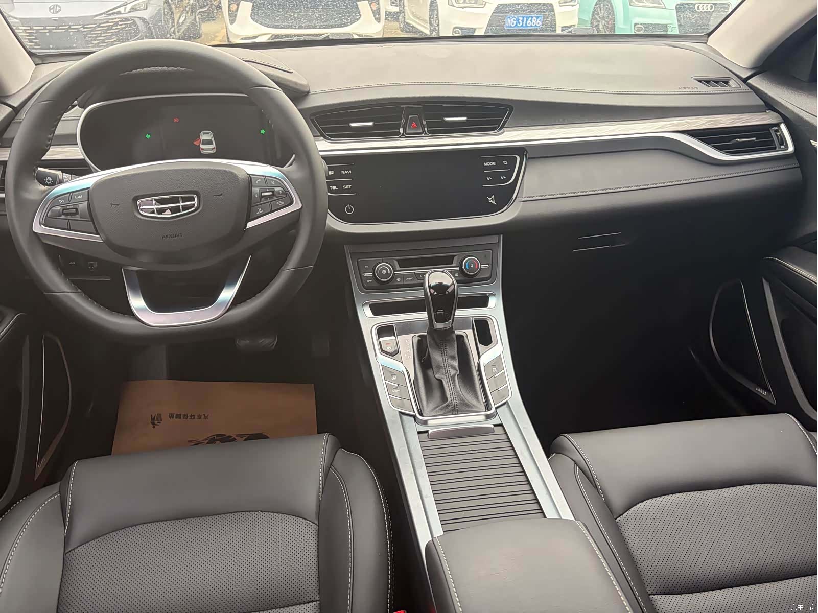 Geely Emgrand, 2020 8