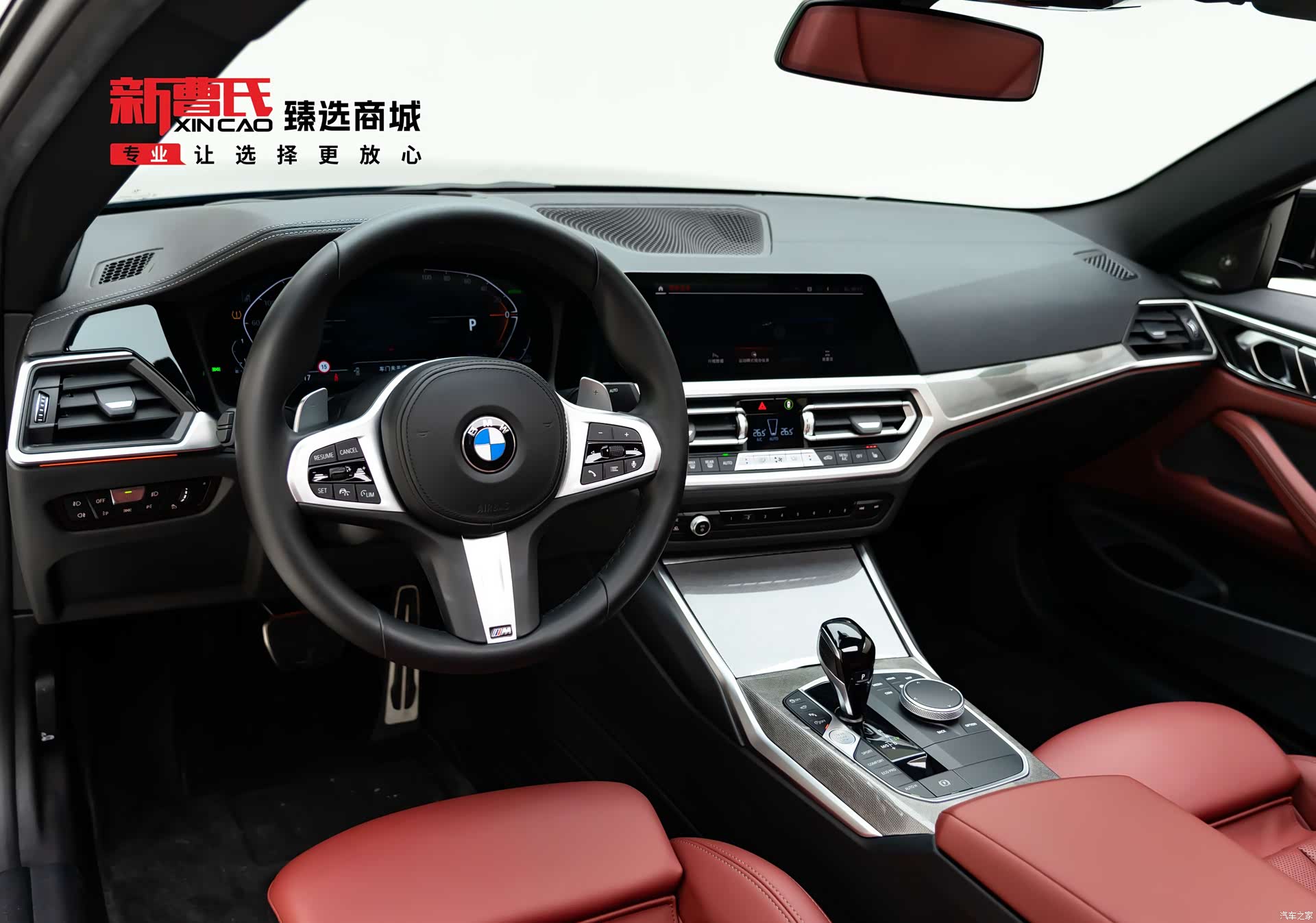 BMW 4 Series, 2023 9