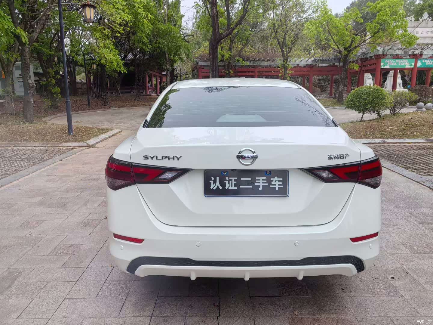 Nissan Sylphy, 2022 7