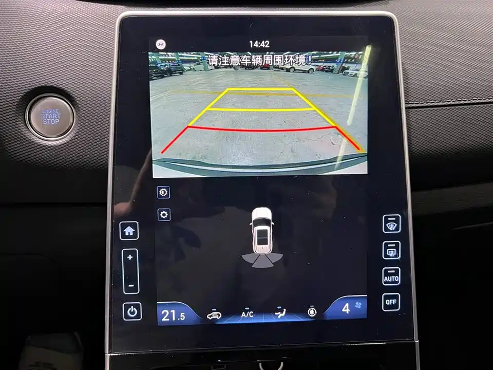 Hyundai Beijing ix25