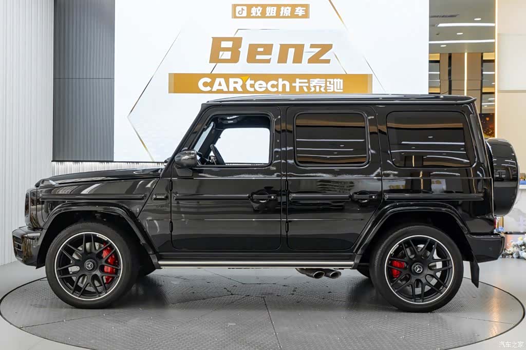 Mercedes-Benz G-Class, 2023 3