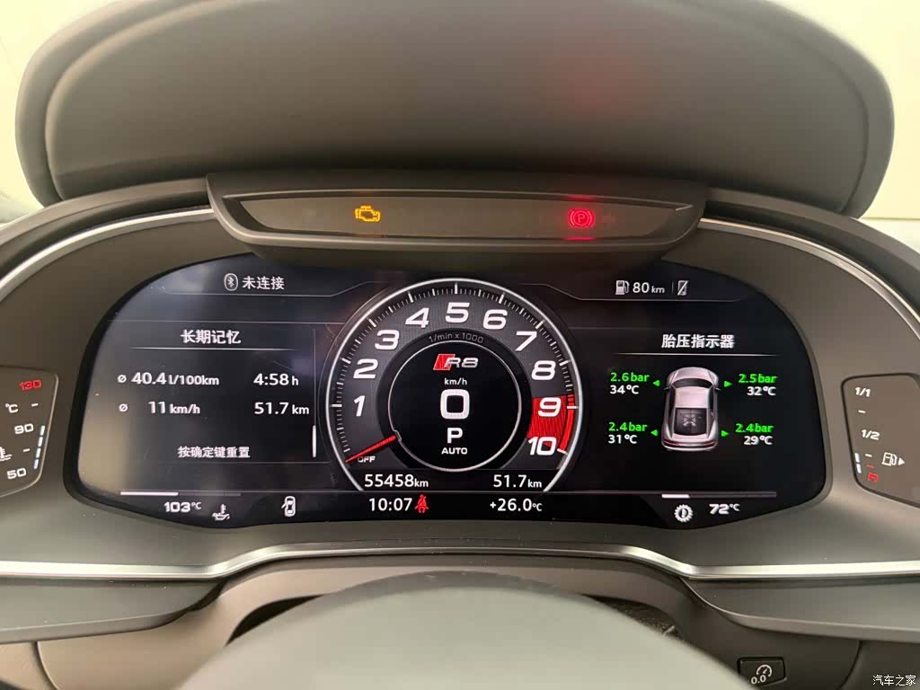 Audi R8, 2023 7